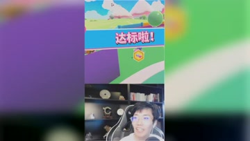被连砸三下依然能气质通关？这就是强者吧！
