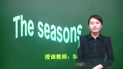 苏教版六年级英语下册(译林牛津6B)Unit 5 The seasons