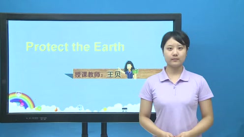 苏教版六年级英语上册(译林牛津6A)Unit 7 Protect the Earth