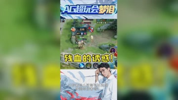 七八个残血在眼前！梦泪干将一个杀不死，煮熟的人头都飞了