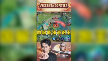 国服最强逃跑王！梦泪韩信被三个人追杀，名刀在手天下我有
