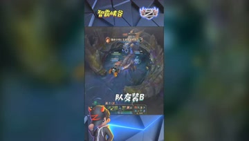 LOL小智：队友鳄鱼一直装B，要是没有我能赢？