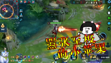 王者荣耀德古拉：从未见过如此可爱又嚣张之人