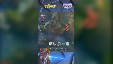 LOL小智：好烦啊，我感觉我可以杀一堆！