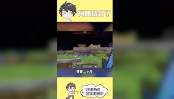 阿阳我的世界：僵尸还有特殊需求！阿阳发现后愤怒不已！