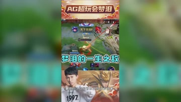 梦泪马超越塔1V2难逃厄运，防御塔才是一生之敌！