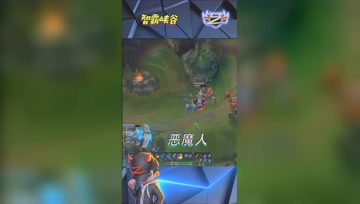 LOL小智：恶魔人就是这个卡萨丁儿！