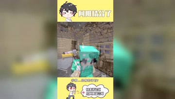 阿阳我的世界：Him要毁灭整个世界？阿阳最后的对手竟是他？