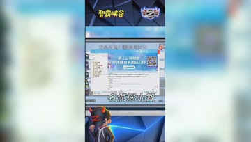 LOL小智：名侦探小智时刻，谁能挡我？