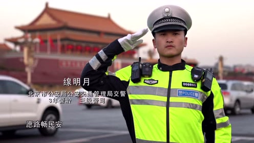 警察24小时 腾讯视频
