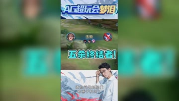 队友抢梦泪五杀？羞愧到想自杀谢罪！