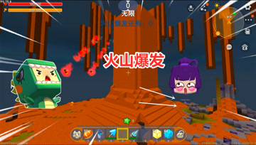 迷你世界火山爆发：浇灭四座火山，天上下岩浆雨？全靠这把保护伞