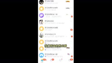 梦泪微视投票打榜教学！贡献榜前10每人10000元红包！