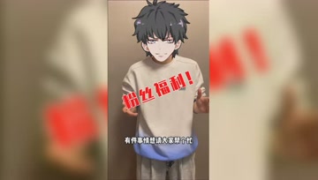 240000点券福利，你确定不了解一下？