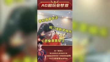 梦泪给一诺弟弟的见面礼！皮肤心愿统统完成！
