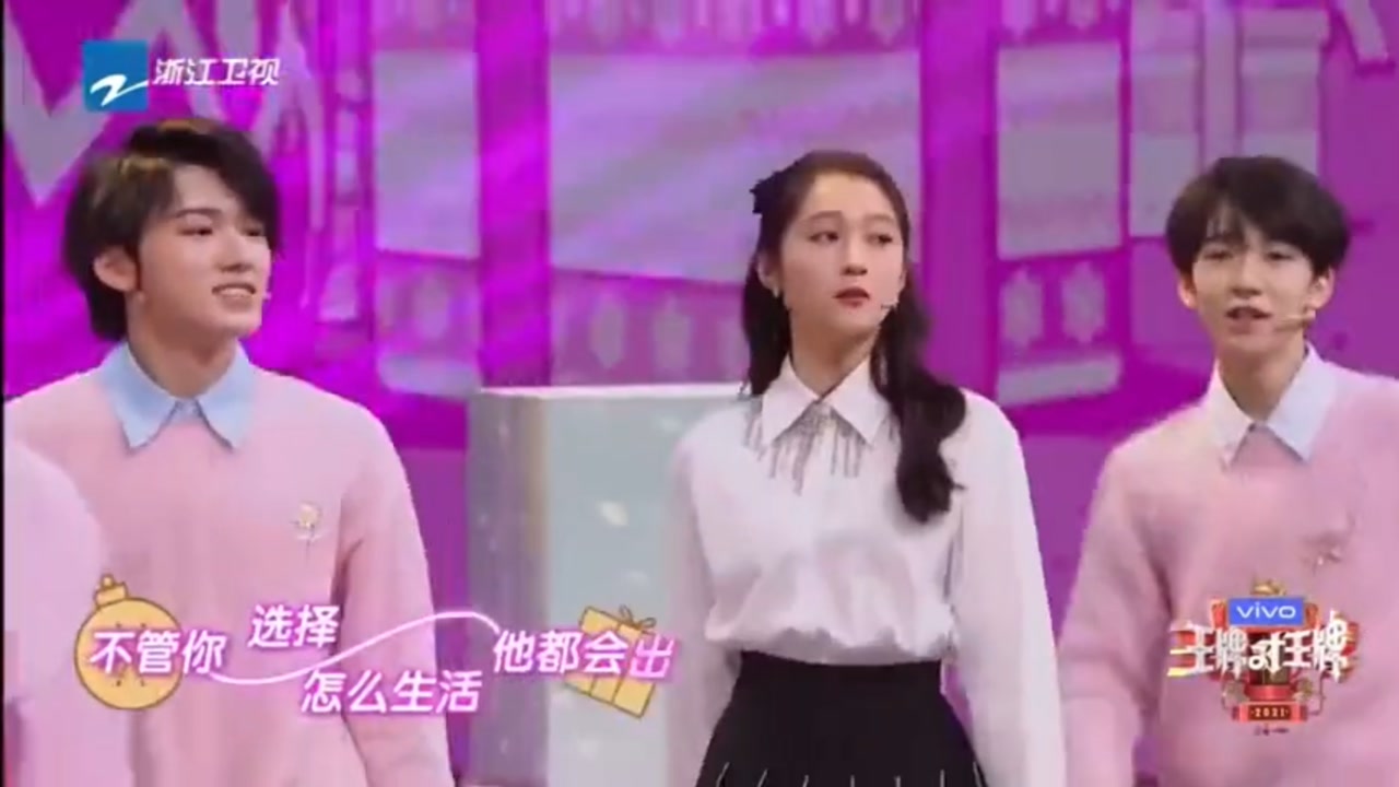 关晓彤,时代少年团《姐姐真漂亮》