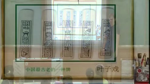 【获奖】人美版小学美术四年级上册第6课　有趣的字母牌(1)《第6课有趣的字母牌》部级优课-于晶石老师—081优质课公开课教学视频