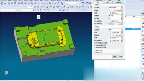 53.NX10.0加工模块-手机模后模加工工艺讲解-7