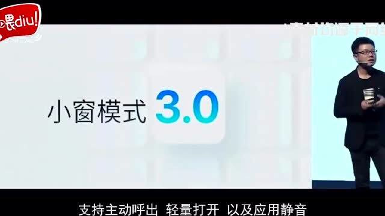 【喂你播】魅族Flyme 9正式亮相;百度造车公司注册完成