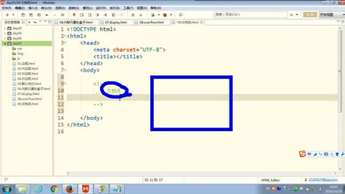 57.尚硅谷_HTML&CSS基础_文档流