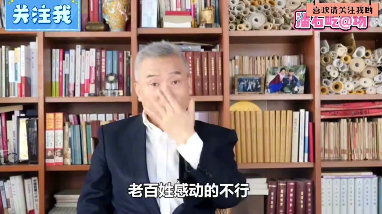 潘石屹的儿子为什么这么嚣张!金灿荣等人怒撕潘石屹的虚伪真面目