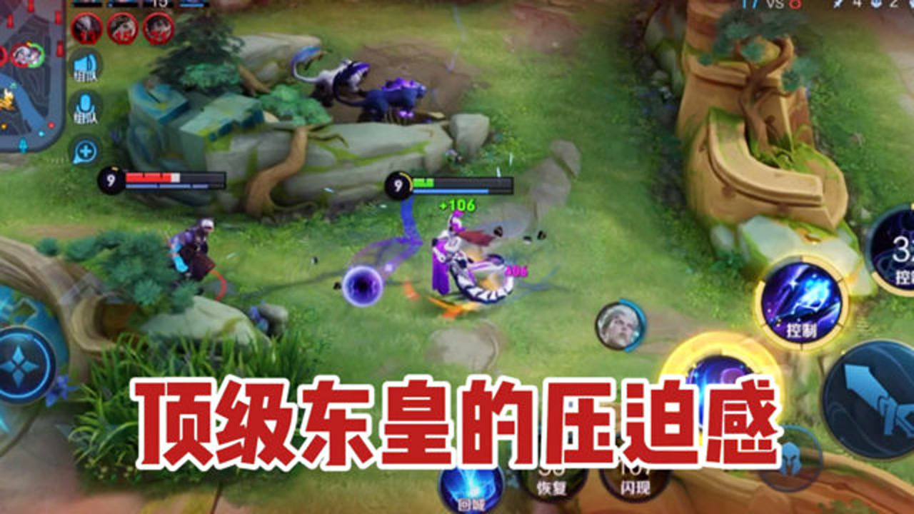 东皇教官:顶级东皇的压迫感,这波四连超凡稳了