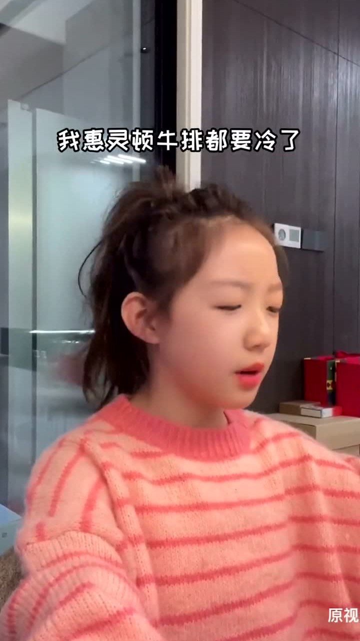 逗比范33姐的个人页