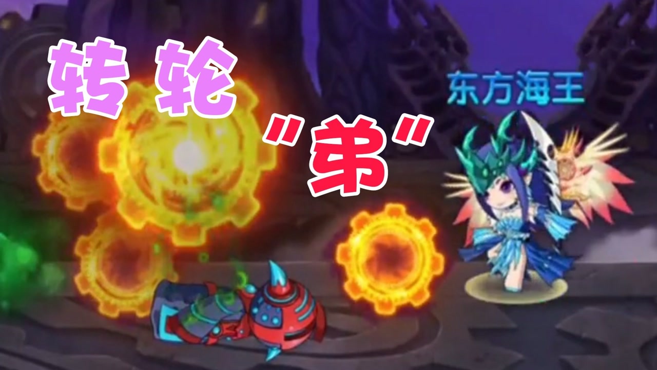 造梦无双小龙女:万众期待的转轮王关卡攻略,现在已沦