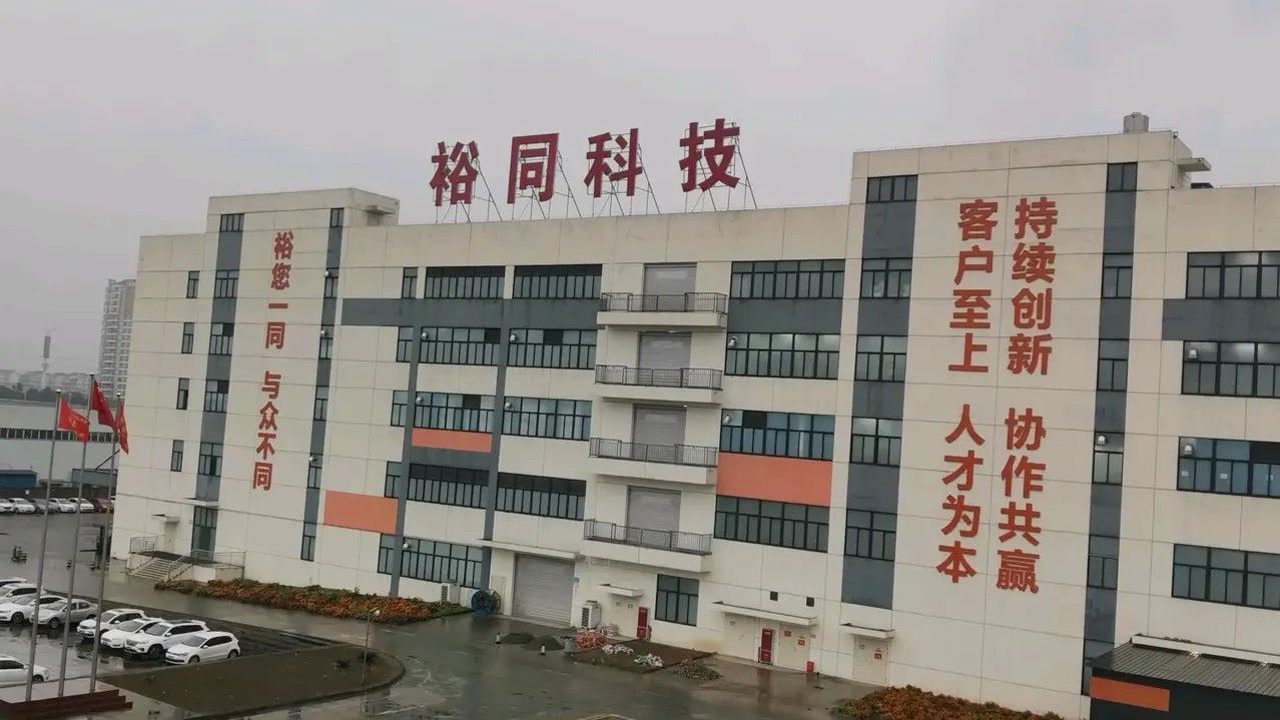都说成都裕同包装厂上班的比电子厂人还多,实际情况怎么样,休息时间都