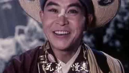 眉户屠夫状元曲谱叫哥哥_屠夫状元剧照(4)