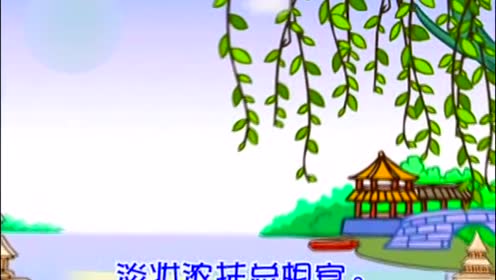 三年級(jí)語(yǔ)文上冊(cè)21 古詩(shī)兩首