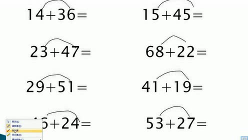 苏教版一年级数学下册4 加法和减法(一)