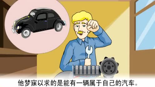 四年級(jí)語(yǔ)文下冊(cè)5 中彩那天