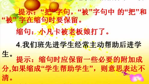 弱水三千简谱_弱水三千只取一瓢图片(2)