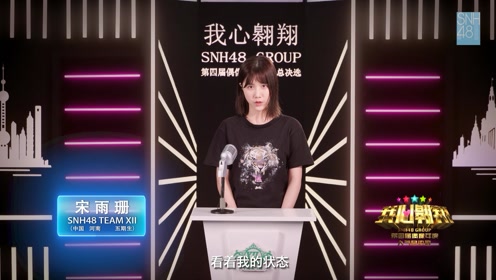 林思意 宋雨珊 戚予珠《临兵斗者皆阵列在前》