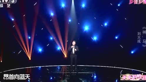 神马简谱刘大成_儿歌简谱