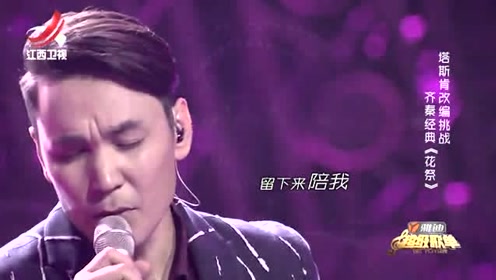 塔斯肯的简谱_瓦尼塔斯的手记(2)