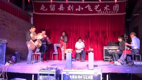 上党鼓书《上党铁拐李》上党八音会《平顺八音会擂台