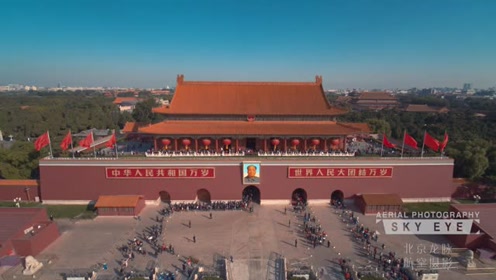 航拍北京核心区