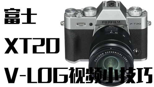 富士XT30相机参数详解，富士XT30相机参数详解