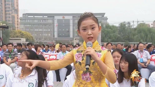 小童星邓鸣璐演唱豫剧《朝阳沟 亲家母》选段,悦耳动听