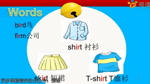 沪教版四年级英语上册(上海牛津4A)Unit 5 My friends