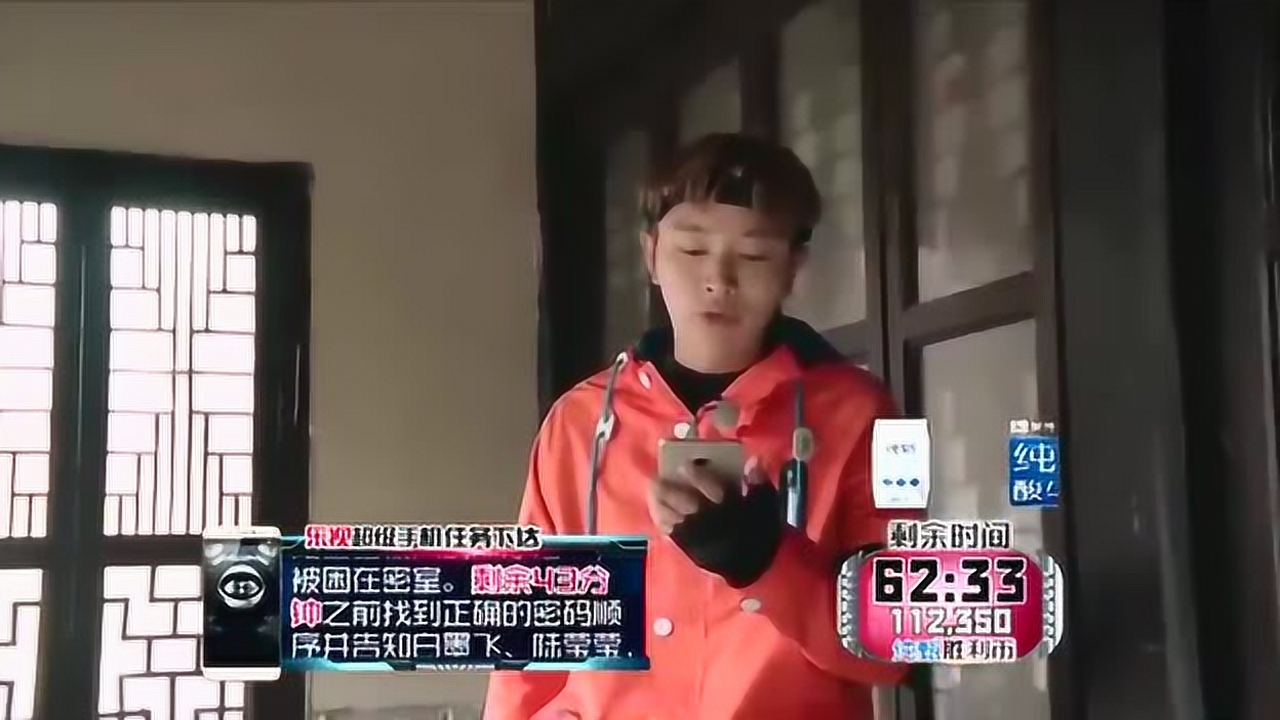 全员加速中白泽博士专业坑队员的高手