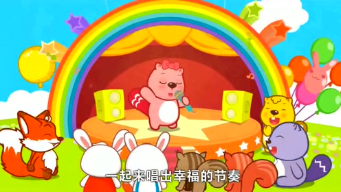 快乐的零零后儿歌曲谱_零零后内裤半脱性感照