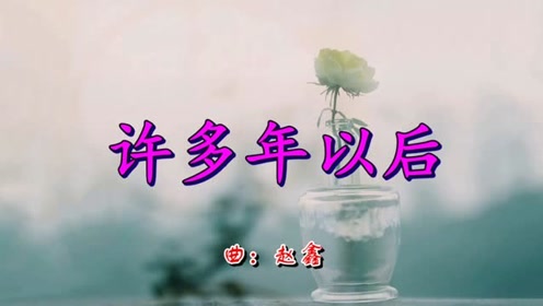 一曲离殇曲谱_诉一曲离殇头像
