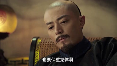 如懿传 皇贵妃劝皇帝保重龙体 不料刚说完就被皇帝赶出去了 腾讯视频
