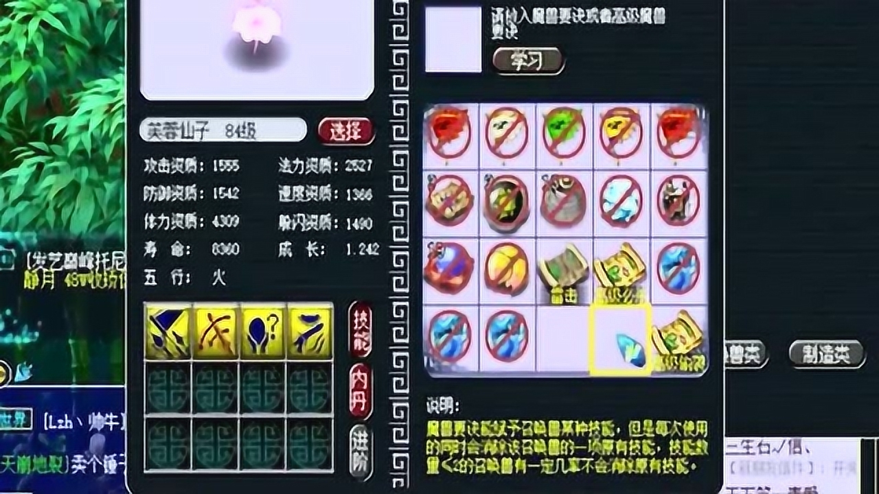 梦幻西游新区挤线器、梦幻新区挤线技巧