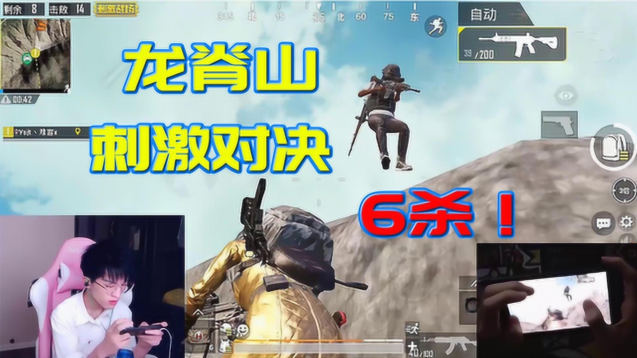 ����ɽ��ը���6��ɱ������������ʶҲ����ס�ң�