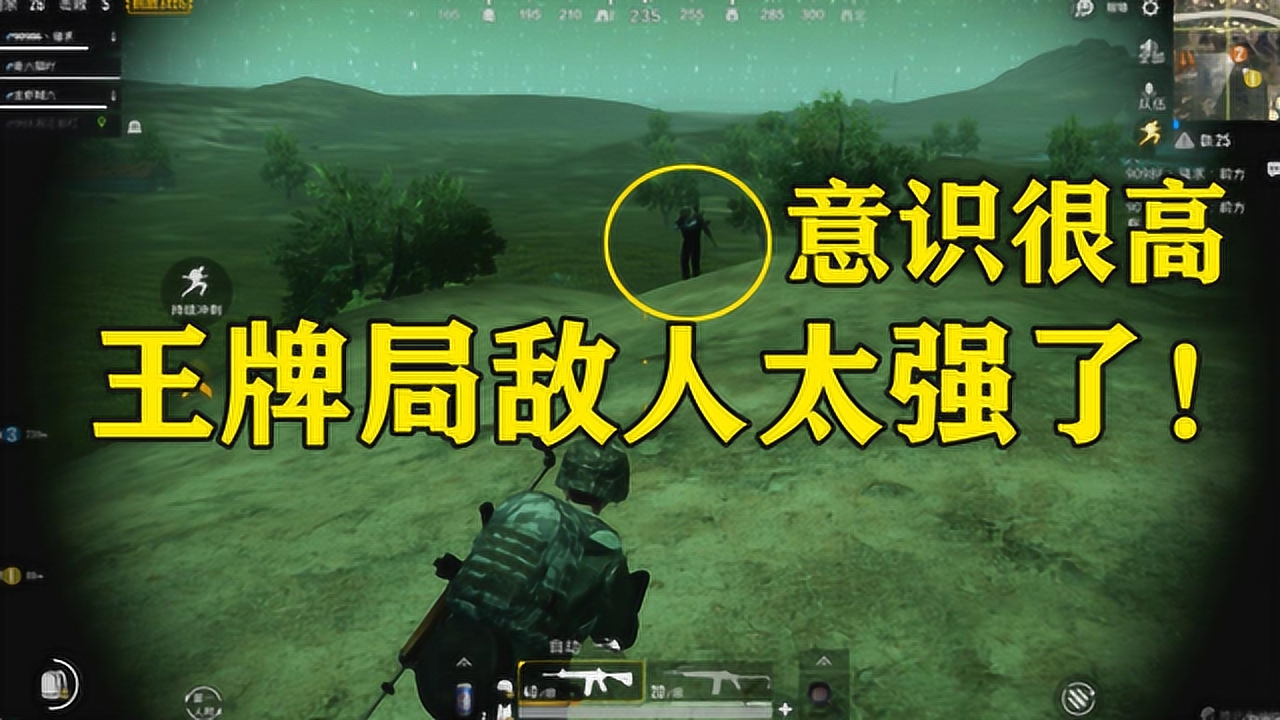 �̼�ս�������ƾֵĵ�����ʶ̫ǿ���յ�����Ȧ�ͱ�������ǹ��͵Ϯ