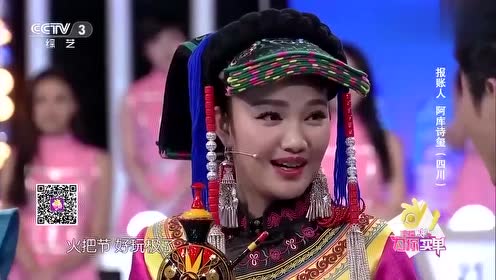 彝族歌曲《以父之名》海来阿卓